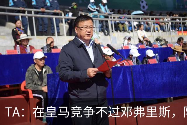 TA：在皇马竞争不过邓弗里斯，阿诺德在英格兰队需用表现争取信任